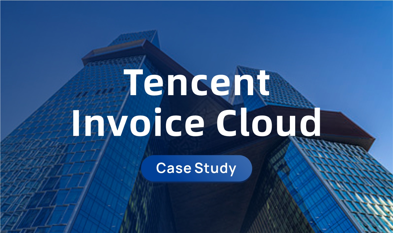 Tencent Invoice Cloud