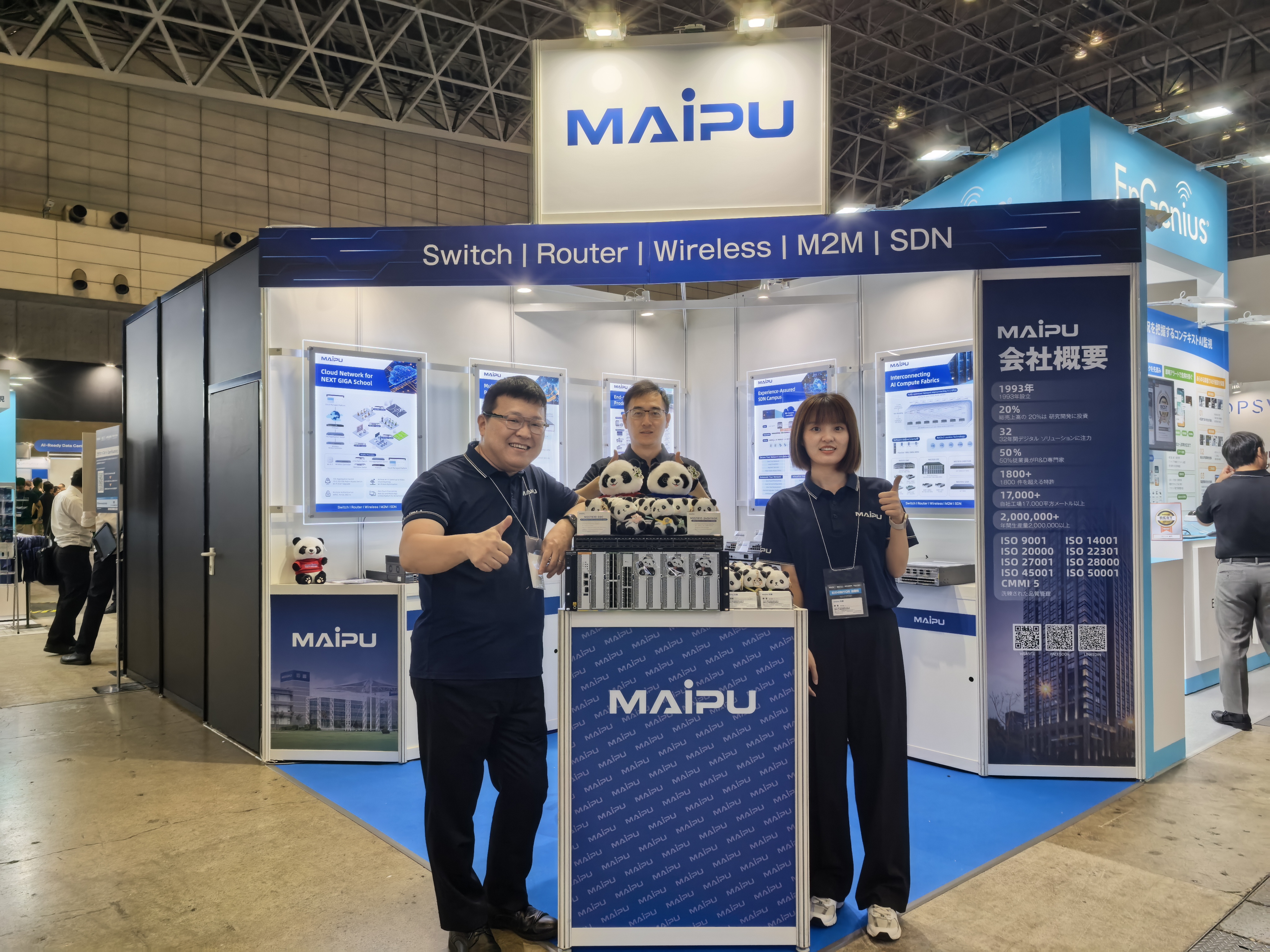 Maipu Shining at Interop Tokyo 2025 