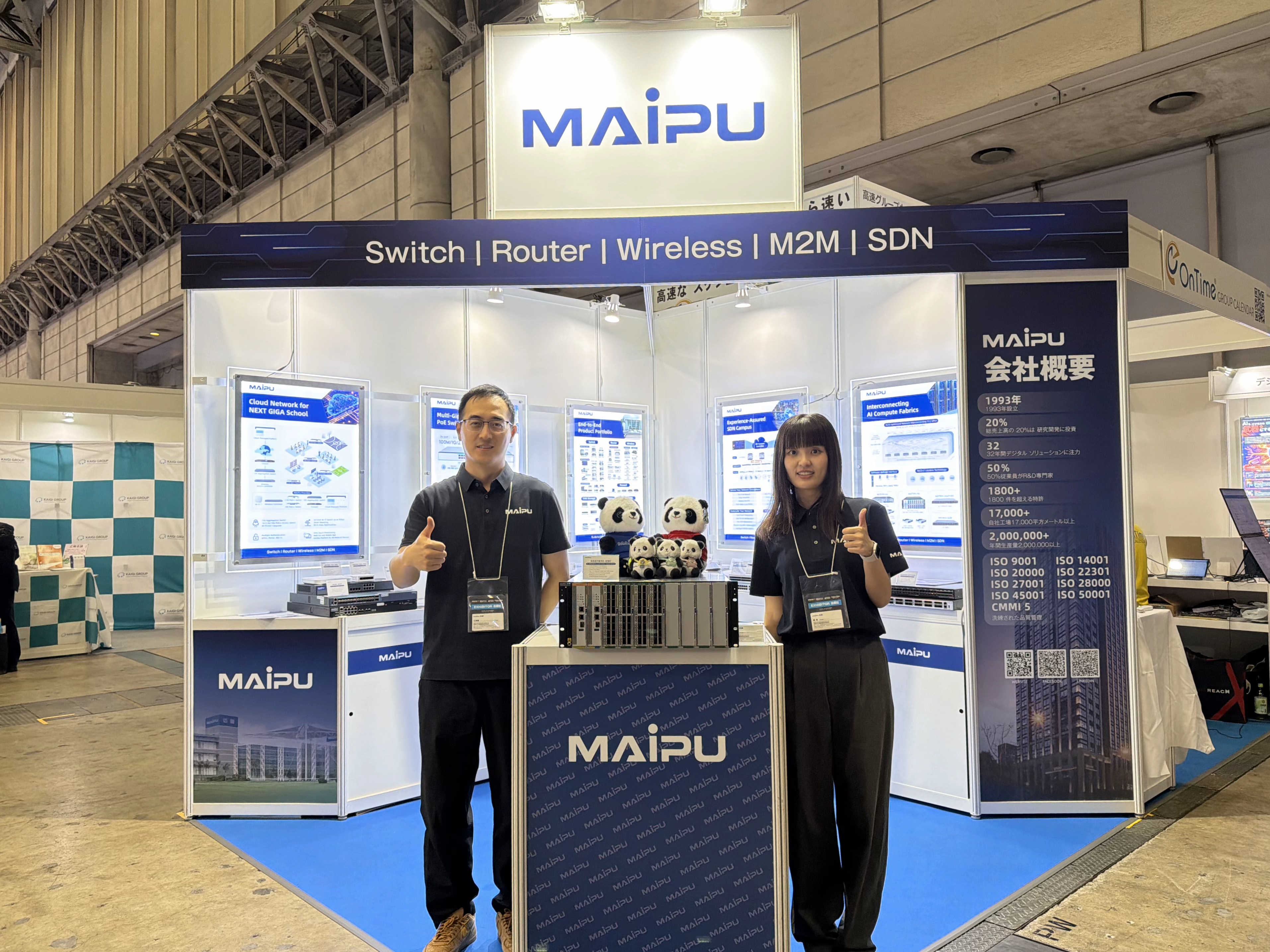 Maipu Shines at Interop Tokyo 2026